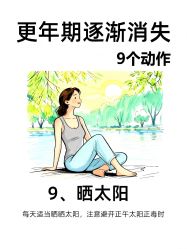 -克丽缇娜