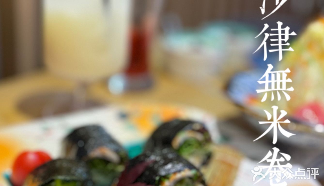 广州探店｜集美味和性价比为一体的日式料理🍣
