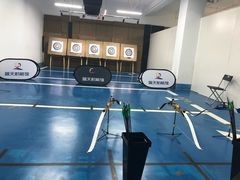 -蓝天射箭馆·专业射箭运动(诚丰广场店)