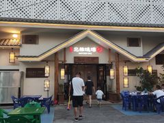 门面-白氏兄弟烧烤(中赢广场店)
