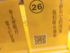 -望京小腰(北京总店)