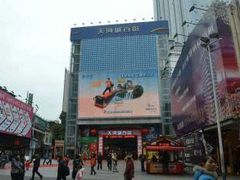 -名盛广场(天河城百货北京路分店)