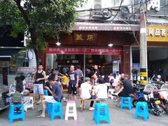 -盖帮鳝鱼串串(东郊记忆店)