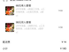 -竹幸日本料理(国光1937科技文化创意园店)
