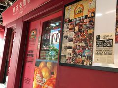 -南洋老咖啡(牛车水店)
