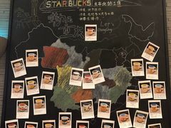 -星巴克(重庆火车北站北广场II店)