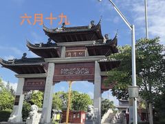 -上海财神庙