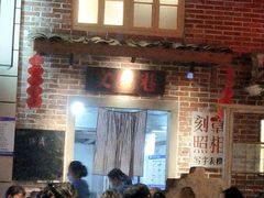 -刘妈小集市(黄陂广场店)