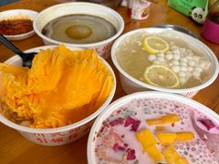 -串妹花式冰粉(乐山总店)