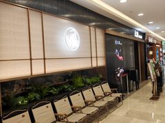 -大渔铁板烧(花园道店)