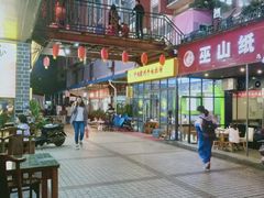 -无味饭店(九眼桥商业文化广场店)