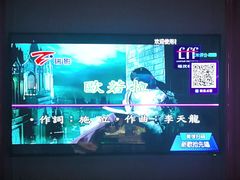 -萧邦音乐会所KTV·蒸汽活海鲜自助(福田店)