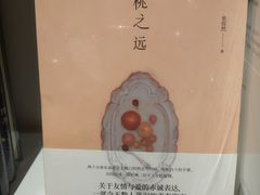 -当当书店(国泰广场店)