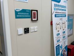 -美联众合爱康动物医院•复杂内科•肿瘤科•牙科•腔镜诊疗中心