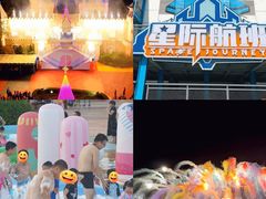 -汕头蓝水星欢乐世界