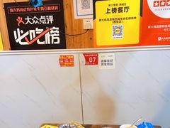 -袁大妈高原特色牦牛肉石棉烧烤(雅安店)