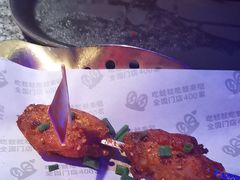 -蛙来哒(华新步步高店)