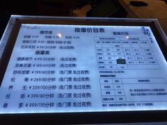 -青水瓦台汤泉(未央店)