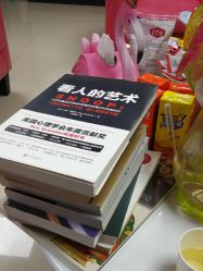 -E.beauty驻颜·痘敏肌调理中心