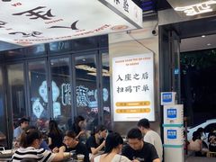 等位区-小螺大作·螺蛳粉火锅(林和西店)