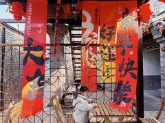 -糖房咖啡(南锣鼓巷店)
