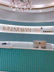 -JONMAVIN·美学