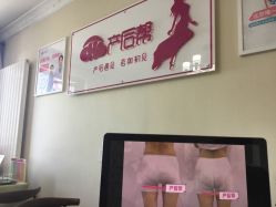 -产后帮产后修复(首城国际店)