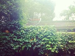 android_upload_pic-旅马餐厅(茅家埠店)