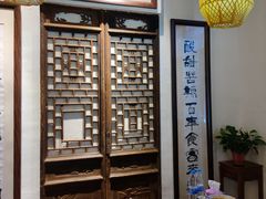-关中道陕味艺术餐厅(西岳庙店)