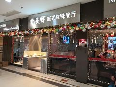 门面-大头虾越式风味餐厅(光明广场店)