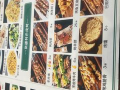 -新疆人(五大街店)