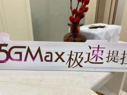 -嘉和医学脱毛中心