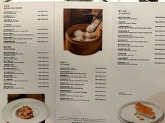 -富力丽思卡尔顿酒店·丽轩中餐厅