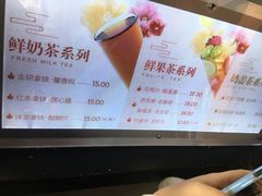 菜单-鸡鸣赐茶(鸡鸣寺路店)