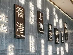 -添好运(武商MALL店)