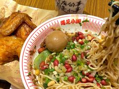 -遇见小面(东方宝泰店)