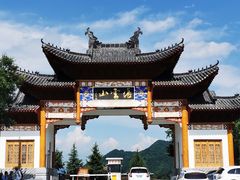 -塔云山