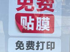 -华为授权服务中心(徐汇漕溪北路)