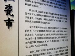 -锁江楼