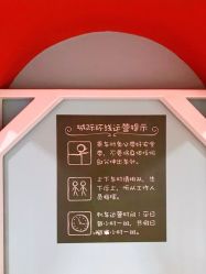 点击看大图 -Eureka优瑞卡儿童主题乐园(合生汇购物中心店)