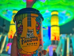 -Famous肥猫墨西哥音乐餐吧(五棵松华熙LIVE店)