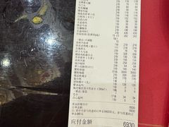 -梅龙镇酒家(南京西路总店)