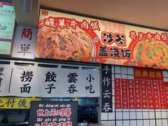 -明記茶餐廳(福田总店)