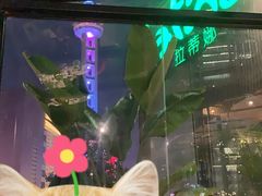 -拉蒂娜·巴西牛排馆 Latina·Brazilian Steakhouse(陆家嘴旗舰店)