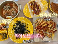 -Woolee韩食堂·韩式家庭料理