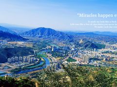 -辛安庄鸡鸣山景区