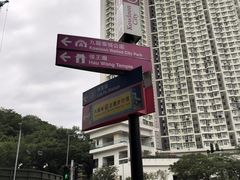 -九龙寨城公园