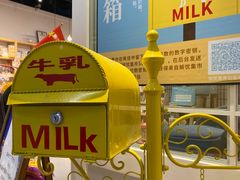-解忧集市(北京路天河城店)