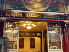 -花家怡园(四合院总店)