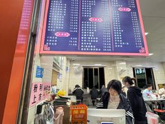 -舒记粉店(七星路店)